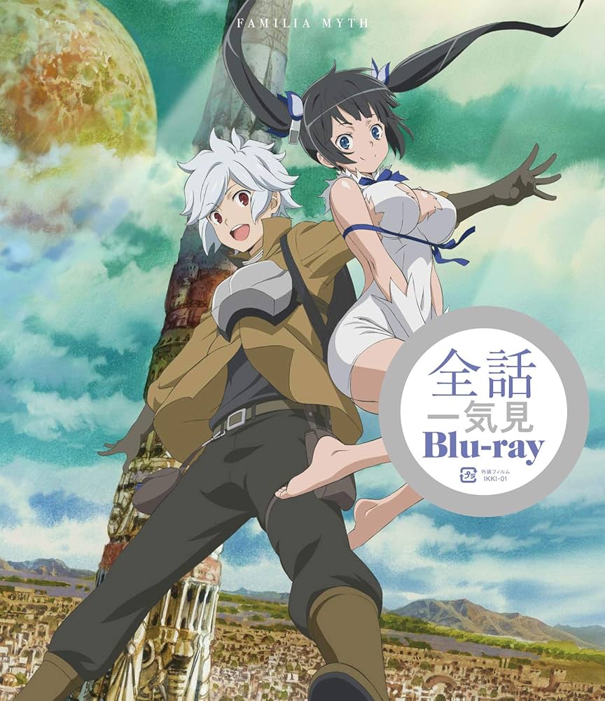 カ*ル様 ダンジョンに出会いを求めるのは間違っているだろうか 第1話 サイン入り Amazon.co.jp: ダンジョンに出会いを求めるのは間違っているだろ